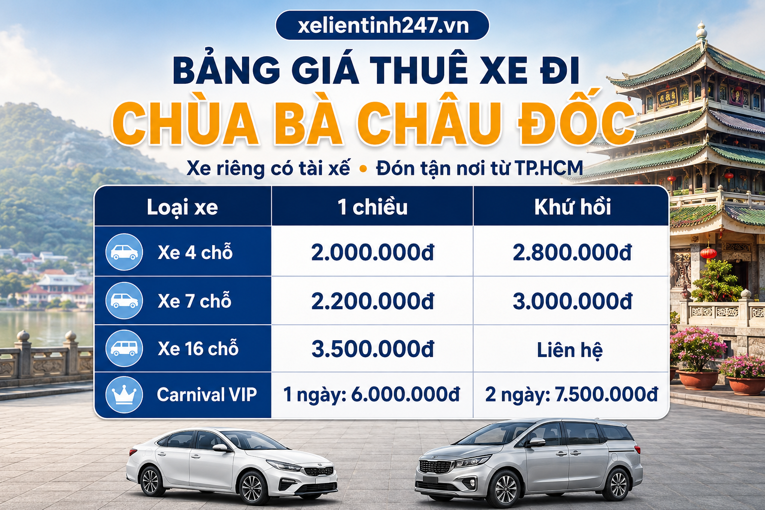 Bảng giá thuê xe đi Chùa Bà Châu Đốc xe 4 chỗ 7 chỗ 16 chỗ từ TP.HCM